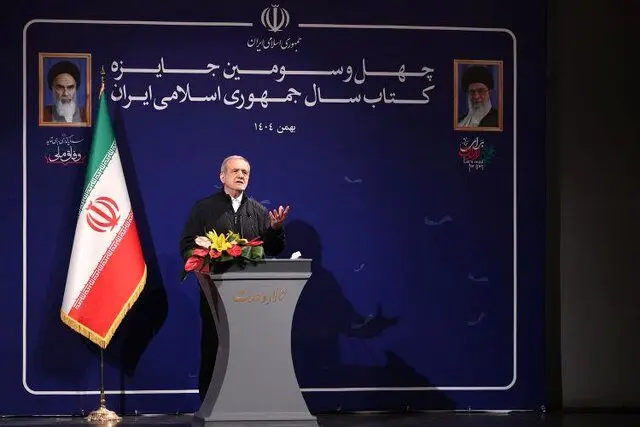پزشکیان: مشکلات ما به دلیل فقدان آگاهی و مطالعه است پزشکیان: مشکلات ما به دلیل فقدان آگاهی و مطالعه است