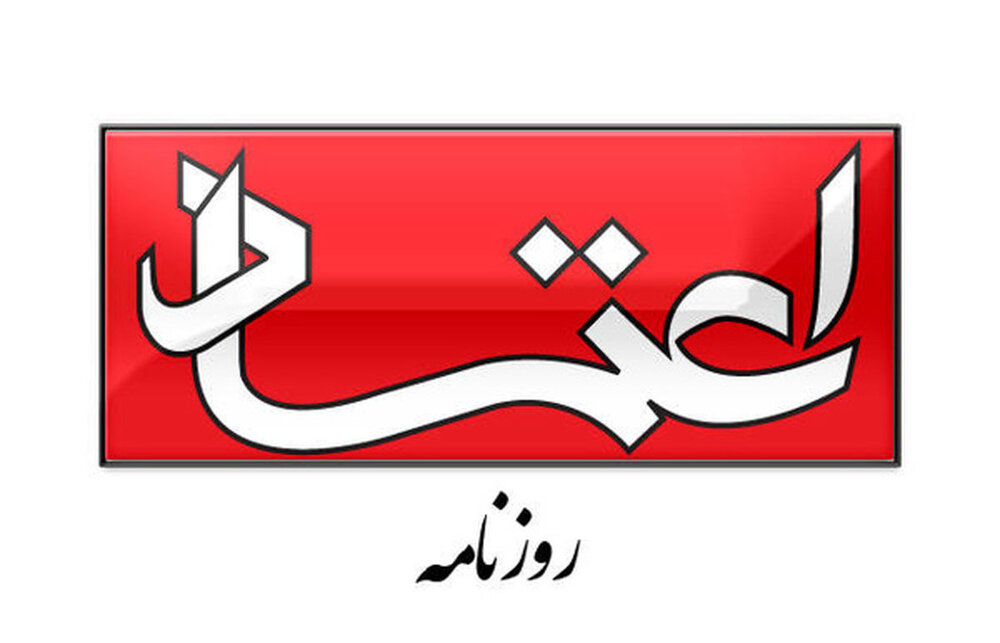 چرا با کسانی که در این روزهای سخت با احساسات و روان مردم بازی می کنند برخورد نمی شود؟ چرا با کسانی که در این روزهای سخت با احساسات و روان مردم بازی می کنند برخورد نمی شود؟
