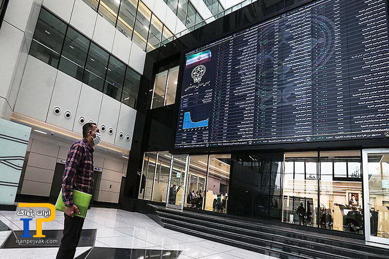 گزارش بازار سرمایه امروز ۱۲ بهمن ۱۴۰۴/ بورس روی ریل ریزش گزارش بازار سرمایه امروز ۱۲ بهمن ۱۴۰۴/ بورس روی ریل ریزش