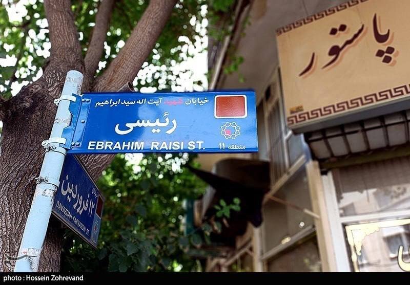 یک وبسایت اصولگرا: ما را چه شده که دشمن به خود جرات دستدرازی به محدوده خیابان پاستور را داده است؟/ عزیزان به خود آیید؛ دشمن در کمین است یک وبسایت اصولگرا: ما را چه شده که دشمن به خود جرات دستدرازی به محدوده خیابان پاستور را داده است؟/ عزیزان به خود آیید؛ دشمن در کمین است