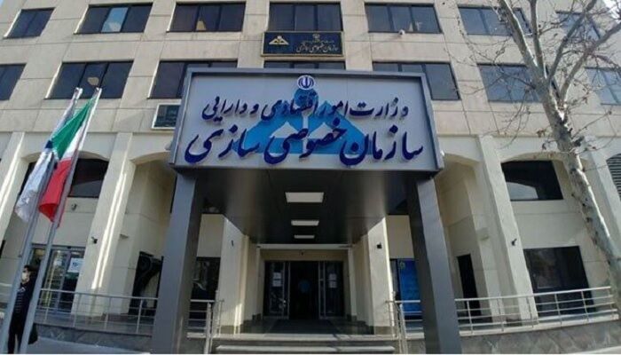 ارزش واگذاری دارایی‌های دولت در سال ۱۴۰۴ اعلام شد/ ۱۷۱.۳ همت