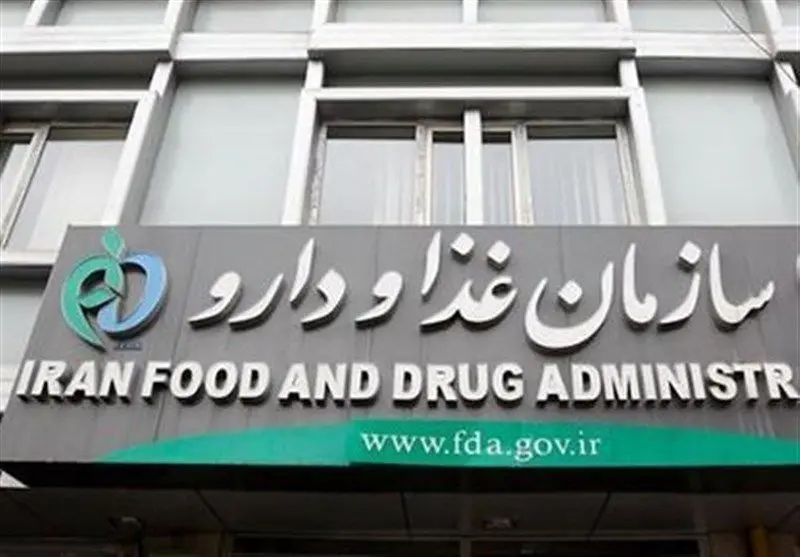 اعلام اسامی محصولات آرایشی و مراقبتی غیرمجاز توسط سازمان غذا و دارو