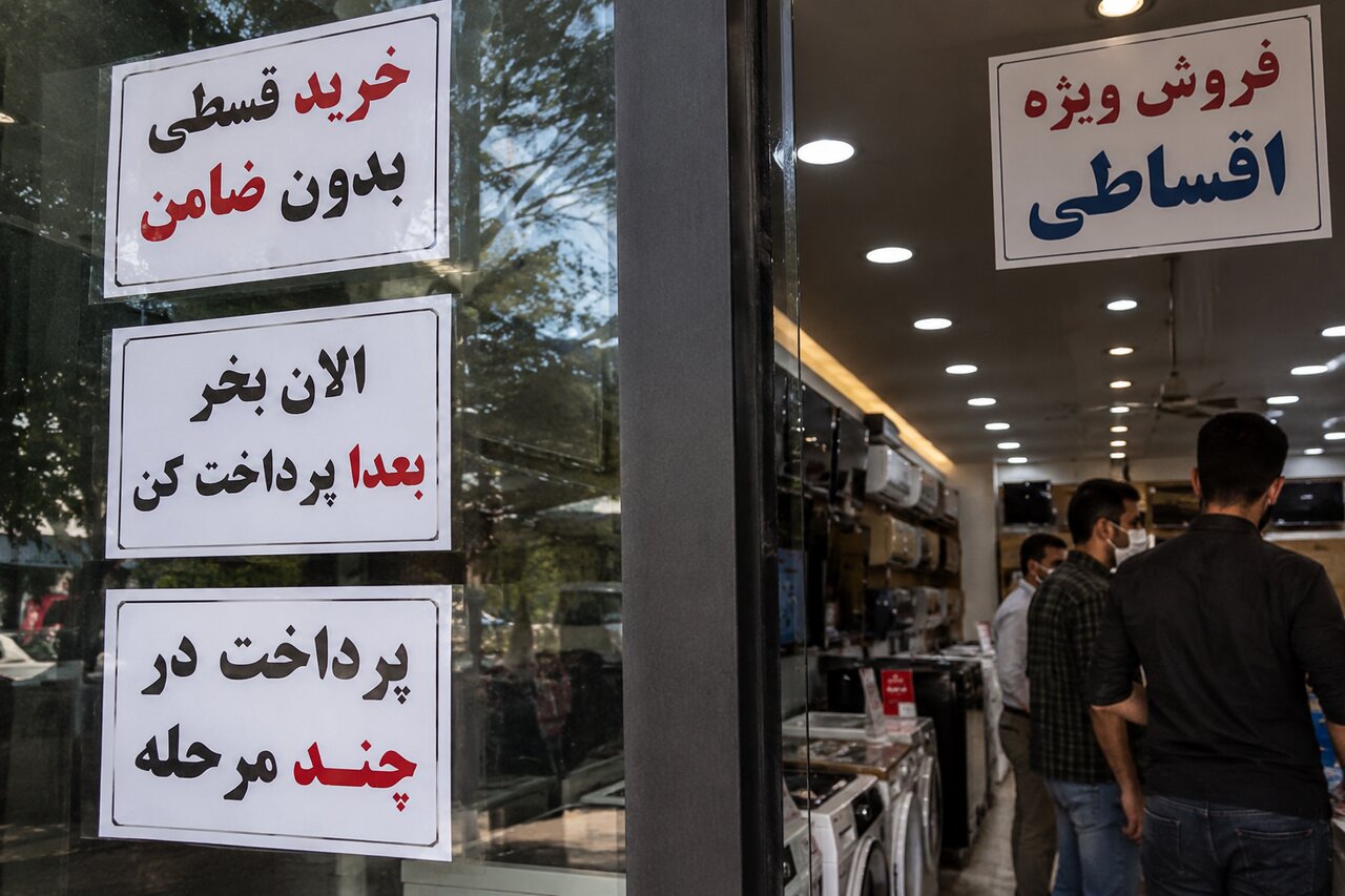 تاثیر گرانی بر تغییر اجباری الگوی خرید ایرانیان / دامنه خرید قسطی به غذا و کفش و لباس هم رسیده / درآمدهای ماهانه، پیشخور میشوند تاثیر گرانی بر تغییر اجباری الگوی خرید ایرانیان / دامنه خرید قسطی به غذا و کفش و لباس هم رسیده / درآمدهای ماهانه، پیشخور میشوند