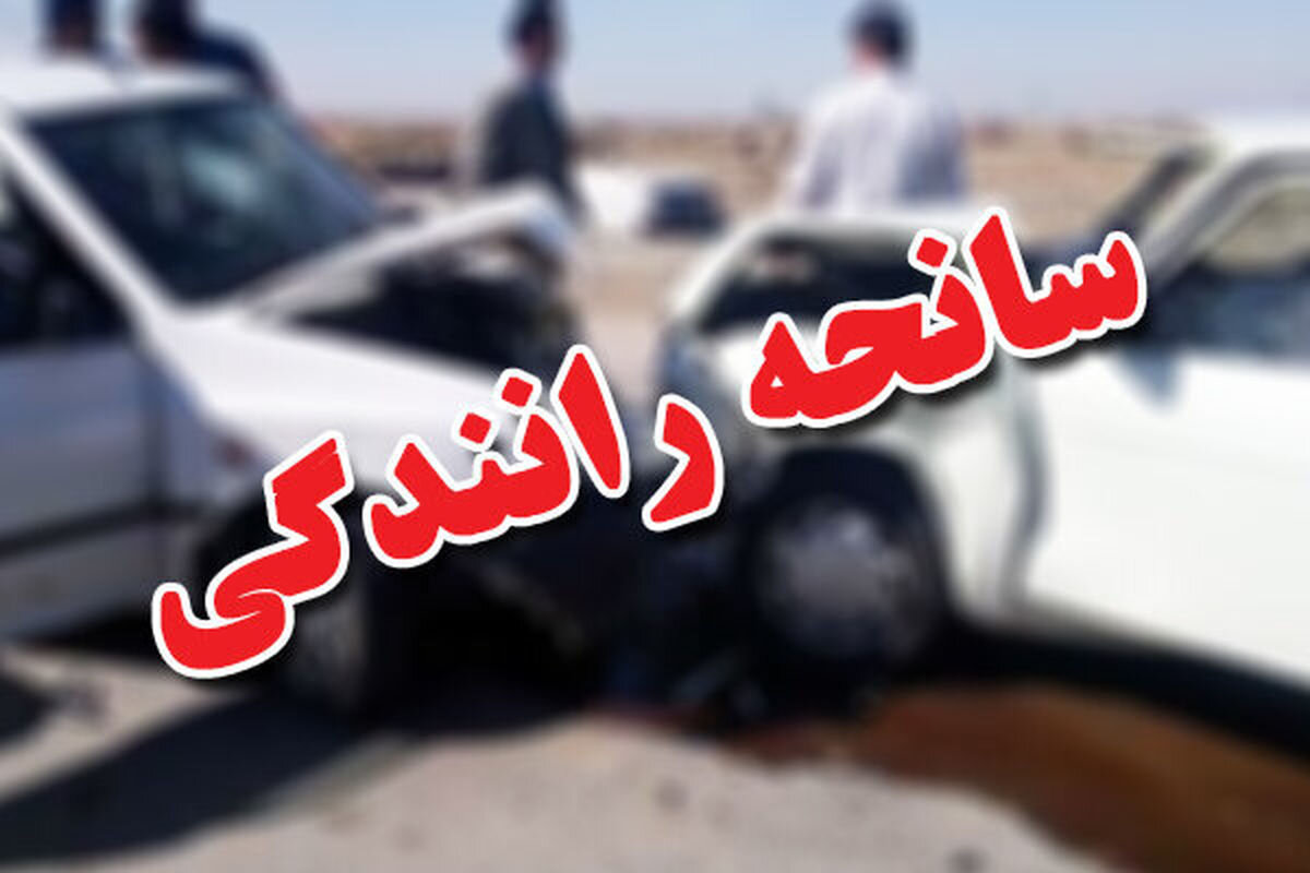تصادفات مرگبار تهران در یک هفته تصادفات مرگبار تهران در یک هفته