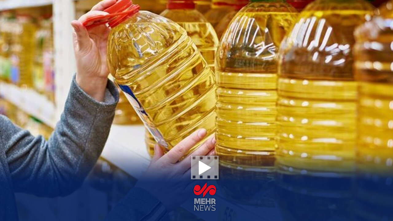 جای نگرانی برای تامین روغن در 6 ماه آینده نیست جای نگرانی برای تامین روغن در 6 ماه آینده نیست