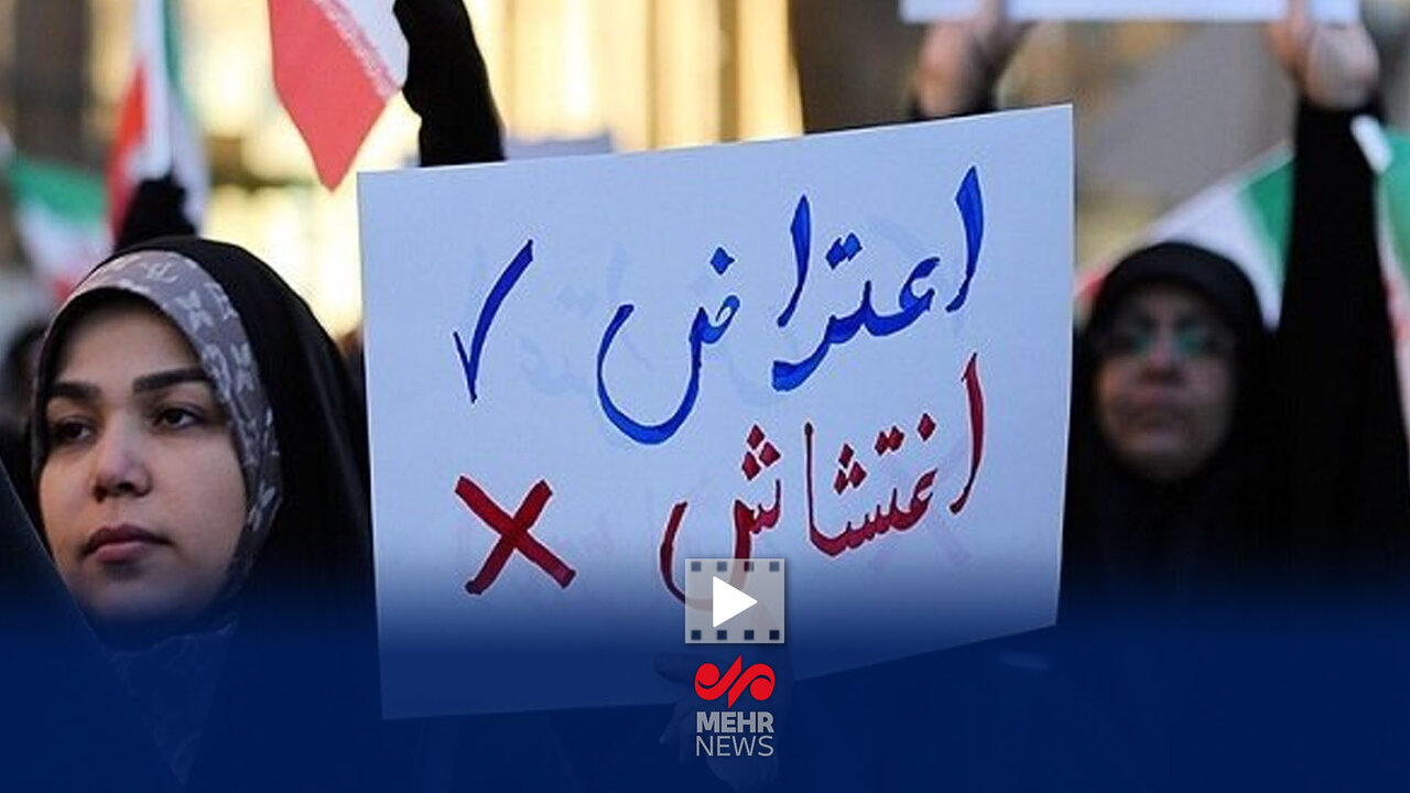 صدای اعتراض مردم را باید مسئولین بشنوند صدای اعتراض مردم را باید مسئولین بشنوند