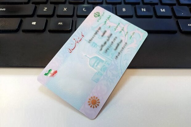 هویتی که 4 سال در گرو یک رسید کاغذی است هویتی که 4 سال در گرو یک رسید کاغذی است