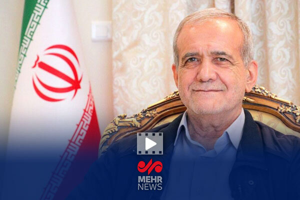 پزشکیان: به هیچ وجه از عزت و سربلندی کشور کوتاه نخواهیم آمد پزشکیان: به هیچ وجه از عزت و سربلندی کشور کوتاه نخواهیم آمد