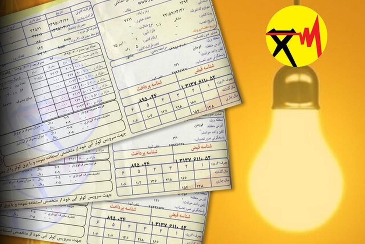 چگونه بفهمیم مشترک پرمصرف یا کم مصرف برق هستیم؟/ نحوه محاسبه برق مشترکان