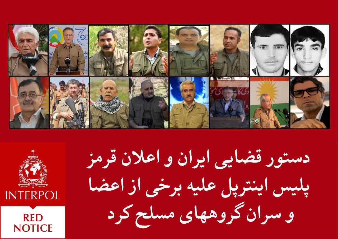 آزمون بزرگ برای اروپا؛ادامه میزبانی یا استرداد تروریست های کردی ؟ آزمون بزرگ برای اروپا؛ادامه میزبانی یا استرداد تروریست های کردی ؟