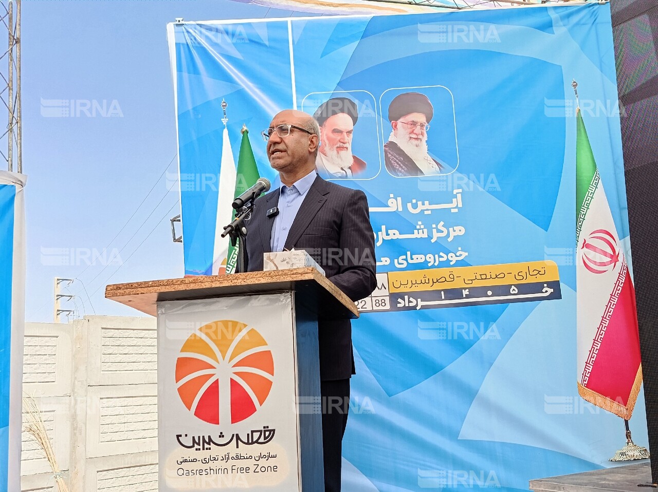 استاندار کرمانشاه: تردد خودروهای منطقه آزاد قصرشیرین در سراسر استان آزاد میشود استاندار کرمانشاه: تردد خودروهای منطقه آزاد قصرشیرین در سراسر استان آزاد میشود