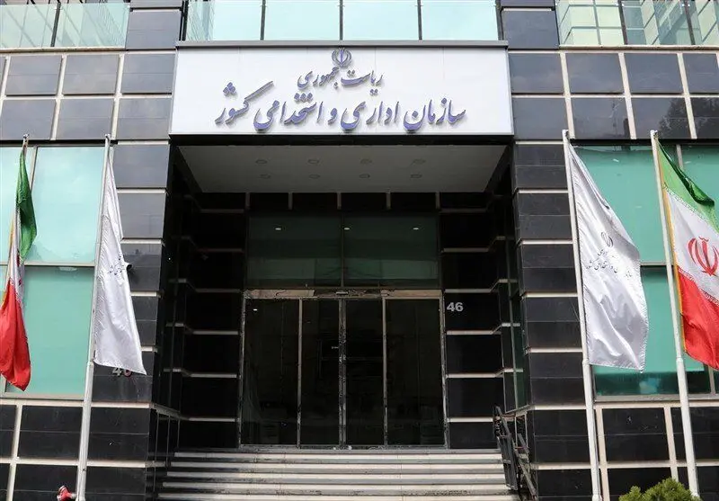 اولویت دورکاری با این کارمندان است؛ جزئیات بخشنامه شرایط جنگی اولویت دورکاری با این کارمندان است؛ جزئیات بخشنامه شرایط جنگی