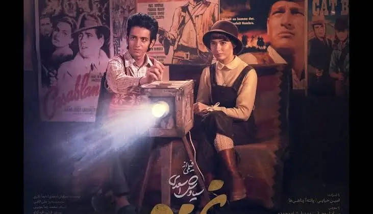 این سکانس فیلم سینمایی غریزه وایرال شد + فیلم این سکانس فیلم سینمایی غریزه وایرال شد + فیلم