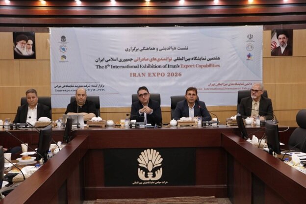 برگزاری ایران اکسپو ۲۰۲۶ در آبان ماه تایید شد برگزاری ایران اکسپو ۲۰۲۶ در آبان ماه تایید شد