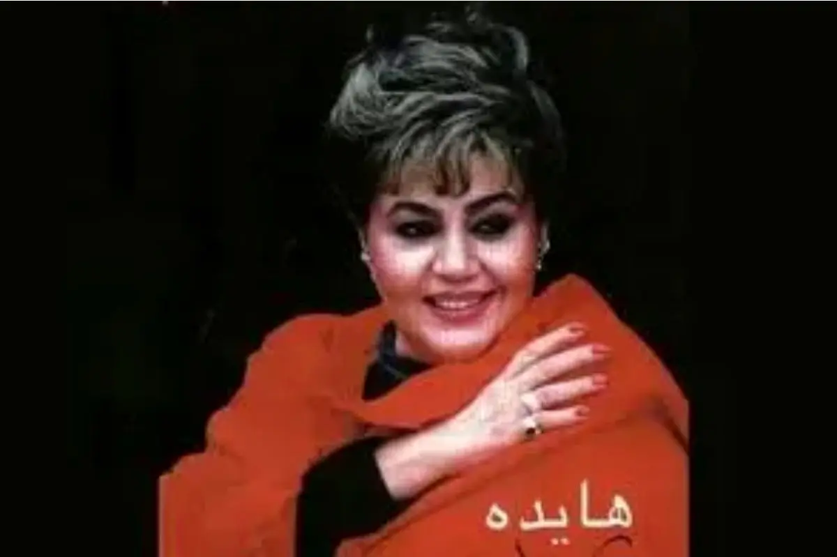 تصویری دیده نشده از هایده در کاظمین عراق تصویری دیده نشده از هایده در کاظمین عراق