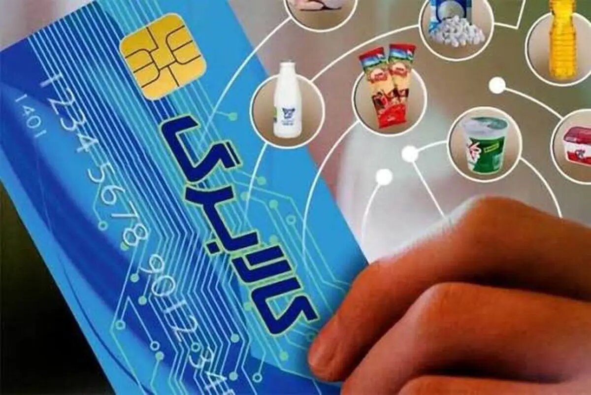 تمدید مهلت اعتبار کالابرگ خرداد تا ۱۴ مرداد/ کالابرگ همه دهک‌ها افزایش نمی‌یابد