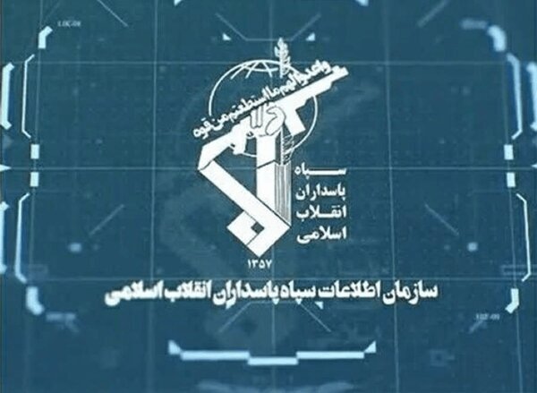 سازمان اطلاعات سپاه: تهیه و ارسال فیلم و عکس اقدامی مجرمانه است سازمان اطلاعات سپاه: تهیه و ارسال فیلم و عکس اقدامی مجرمانه است