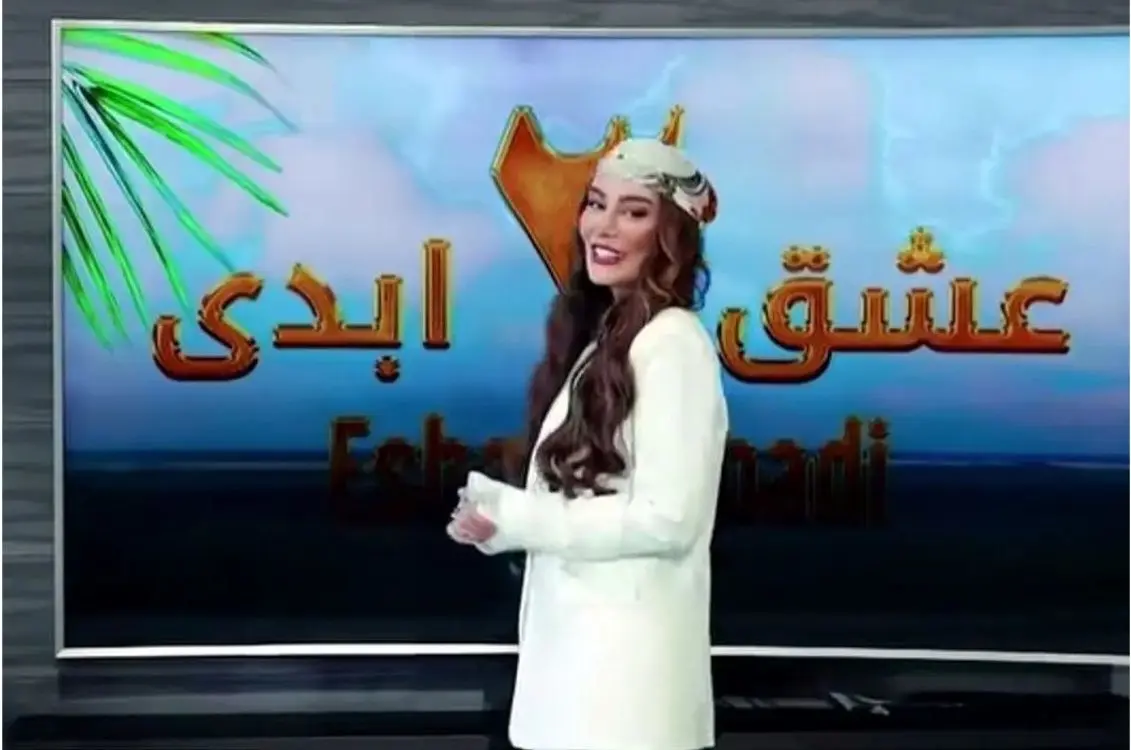 سحر قریشی روی صندلی داغ «عشق ابدی» | تغییر مجری برنامه مبتذل برای جذب مخاطب بیشتر! | عکس سحر قریشی روی صندلی داغ «عشق ابدی» | تغییر مجری برنامه مبتذل برای جذب مخاطب بیشتر! | عکس