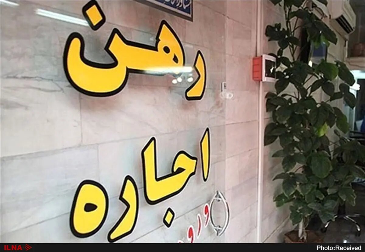 مستأجران بخوانند؛ مالکان در ۴ مورد میتوانند حکم تخلیه را دریافت کنند مستأجران بخوانند؛ مالکان در ۴ مورد میتوانند حکم تخلیه را دریافت کنند