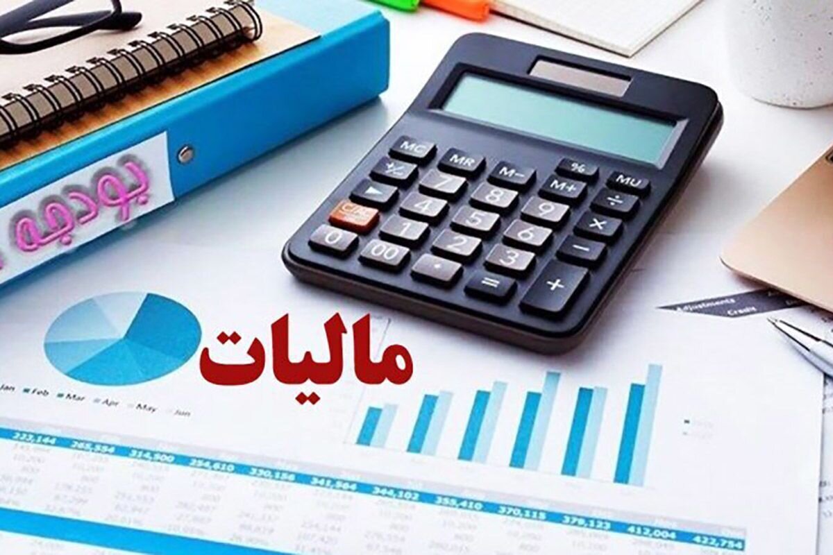 چرا بخشودگی های قانونی برای مالیت دهندگان اعمال نمی شود؟/ بخش خصوصی را دریابید چرا بخشودگی های قانونی برای مالیت دهندگان اعمال نمی شود؟/ بخش خصوصی را دریابید