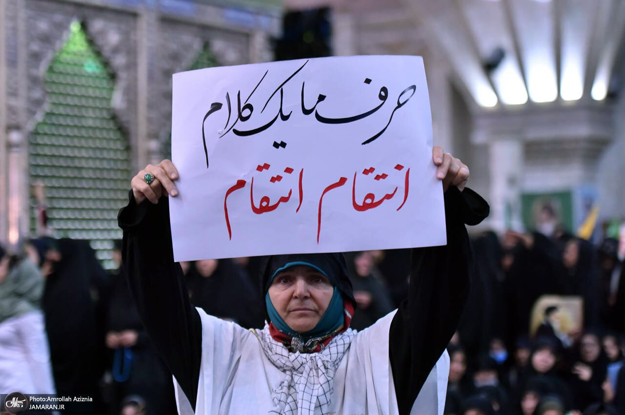 شعار یک زن کفن پوش در مراسم سالگرد رحلت امام خمینی/ تصاویری از پلاکاردها در حاشیه مراسم شعار یک زن کفن پوش در مراسم سالگرد رحلت امام خمینی/ تصاویری از پلاکاردها در حاشیه مراسم
