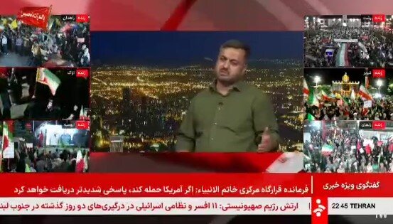 صداوسیما به پیشواز مخالفت با توافق ایران و آمریکا رفت/ کارشناس شبکه خبر: بخش مهمی از شروط دهگانه رهبری رعایت نشده است صداوسیما به پیشواز مخالفت با توافق ایران و آمریکا رفت/ کارشناس شبکه خبر: بخش مهمی از شروط دهگانه رهبری رعایت نشده است
