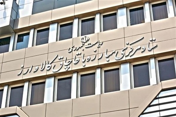 طراحی «اقدام یکپارچه در مبارزه با قاچاق» برای نخستین بار در کشور طراحی «اقدام یکپارچه در مبارزه با قاچاق» برای نخستین بار در کشور
