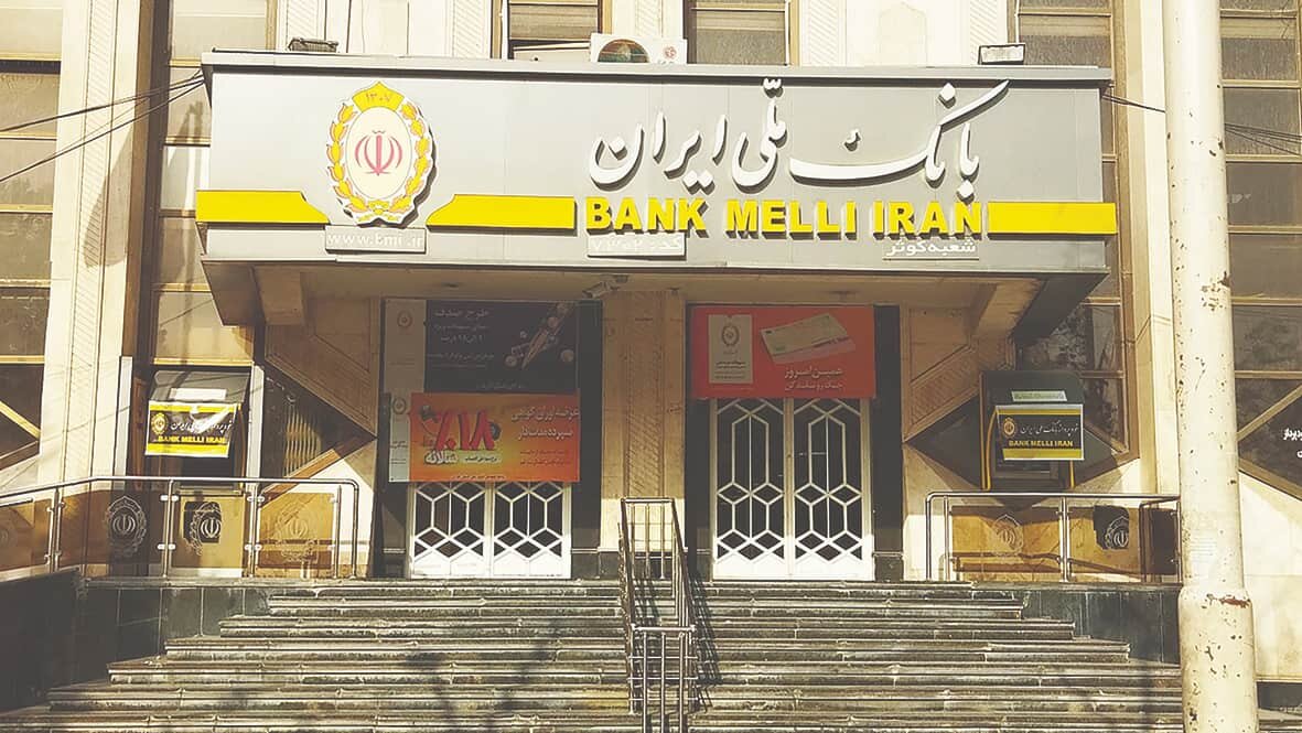 ادامه اختلالات بانکی از انتقال وجه تا ثبت چک و پرداخت اقساط!