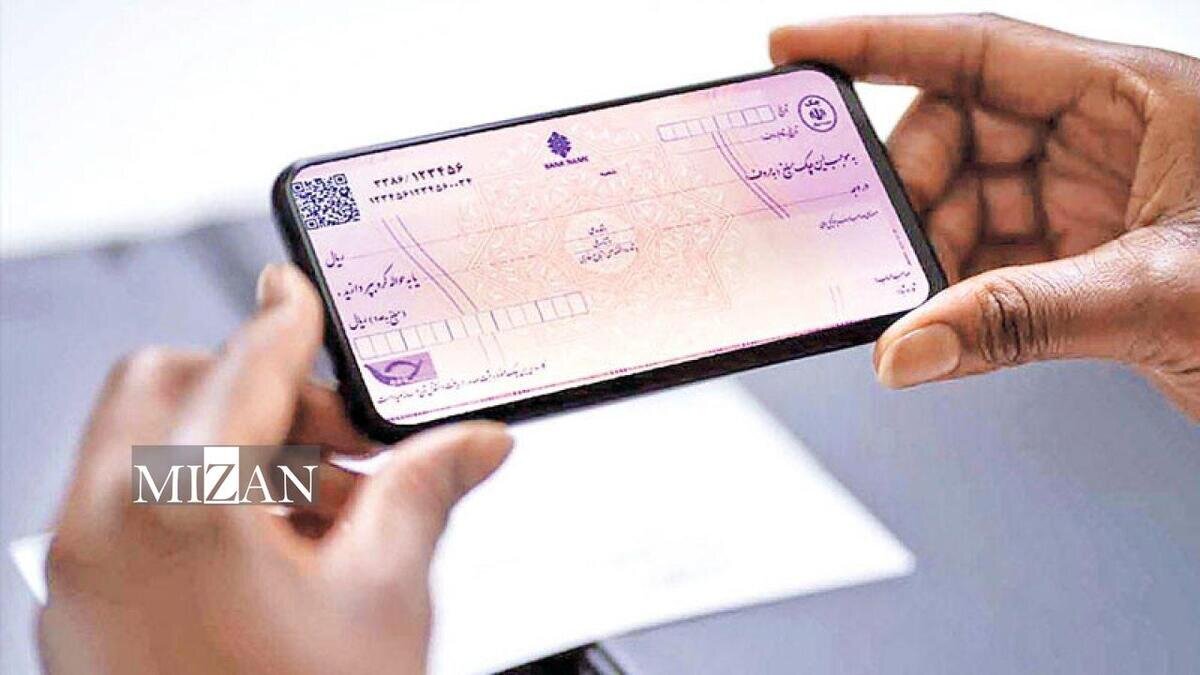 نحوه صدور چک‌های بانکی تغییر کرد/ چک کاغذی این‌گونه در حال حذف است!