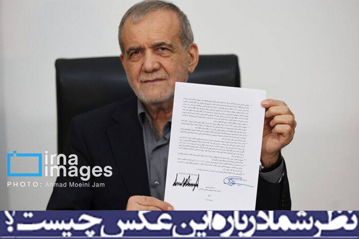 از قطعنامه ای که امام خمینی(ره) پذیرفت تا تفاهمنامه ای که رهبرانقلاب اجازه اش را داد/ مواجهه دو امام در دو پدیده مشابه، یکی است