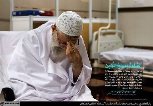 از محراب کوفه تا بیت رهبر ؛ شهادت و فروپاشی روایتهای جعلی از محراب کوفه تا بیت رهبر ؛ شهادت و فروپاشی روایتهای جعلی