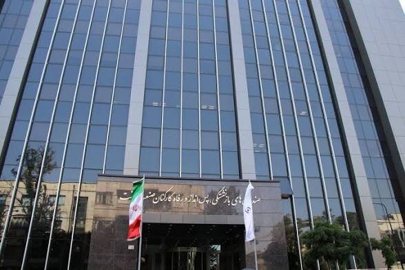 استعفای دسته جمعی تمام اعضای هیئت‌رئیسه صندوق‌های بازنشستگی، پس‌انداز و رفاه کارکنان صنعت نفت