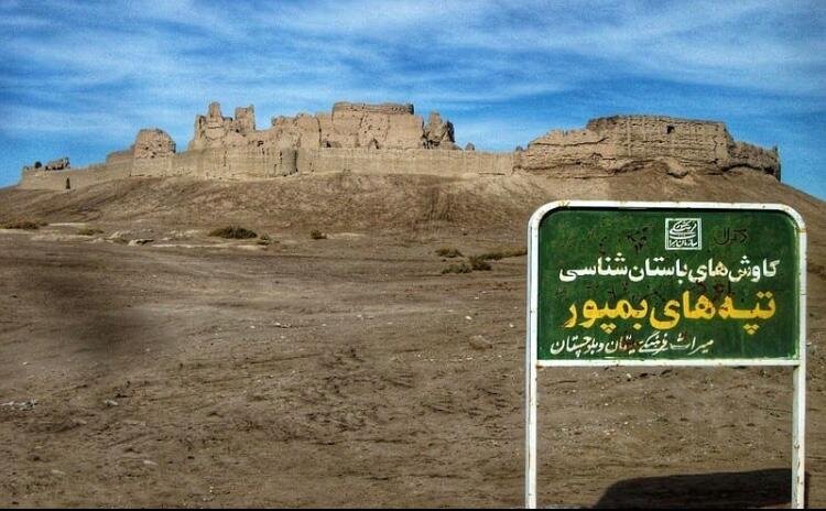 تیپ ۳۸۸ ایرانشهر در چه شهری واقع شده است؟/ بمپور یا «پسر بم»؛ شهری به قدمت دوره ساسانیان تیپ ۳۸۸ ایرانشهر در چه شهری واقع شده است؟/ بمپور یا «پسر بم»؛ شهری به قدمت دوره ساسانیان