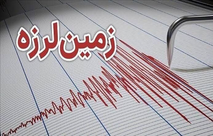 ثبت ۸۳ زمین‌لرزه در کشور طی یک هفته/ خراسان رضوی در صدر استان‌های لرزه‌خیز