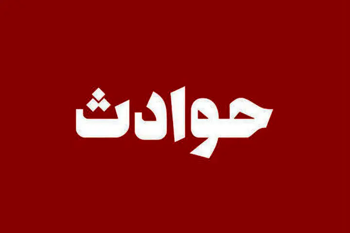 جزئیات جدید از آتش سوزی در ارتفاعات لرستان