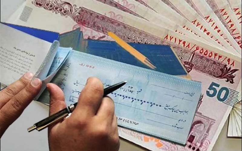 خبر فوری برای دارندگان چک برگشتی / در این حالت از ثبت سابقه منفی اعتباری معاف میشوید! خبر فوری برای دارندگان چک برگشتی / در این حالت از ثبت سابقه منفی اعتباری معاف میشوید!