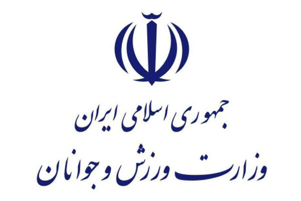 سهم ۲ هزار میلیاردی ورزش و جوانان از وصول عوارض ارزش افزوده سهم ۲ هزار میلیاردی ورزش و جوانان از وصول عوارض ارزش افزوده