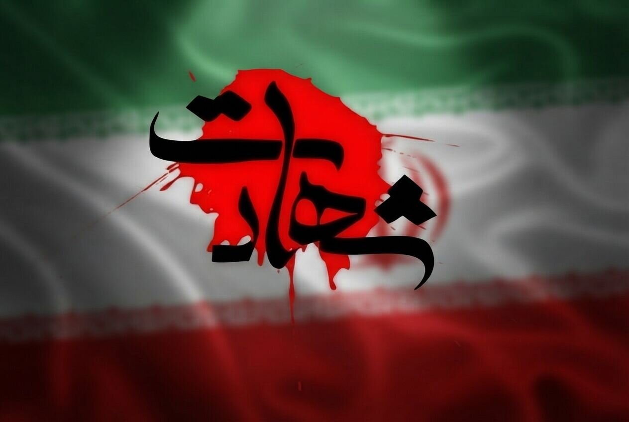 شهادت یکی از نیروهای ارتش در حمله آمریکا به شلمچه +تصویر شهادت یکی از نیروهای ارتش در حمله آمریکا به شلمچه +تصویر