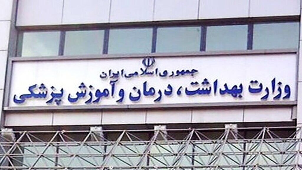 «ملافه نداریم، خودتان آب دستگاه اکسیژن را پر کنید!»؛ روایت تلخ یک همراه بیمار از بیمارستانی در قلب تهران «ملافه نداریم، خودتان آب دستگاه اکسیژن را پر کنید!»؛ روایت تلخ یک همراه بیمار از بیمارستانی در قلب تهران