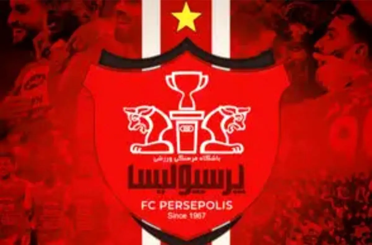 پرسپولیس برگ برنده نقل‌وانتقالات را رو کرد