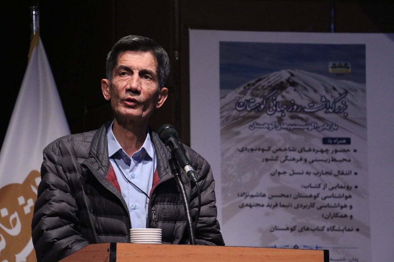 پریشانی دماوند و آشفتگی مدیریت پریشانی دماوند و آشفتگی مدیریت